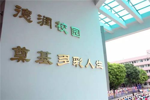 秀田小学《德润校园奠基多彩人生》喜获自治区首批中小学校园文化建设