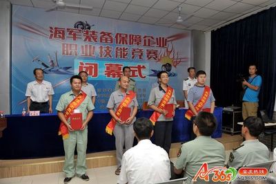 海军安庆科技学校:牢记使命,服务军队建设